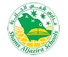 مدارس شمس الجزيرة الأهلية