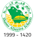 مدارس شمس الجزيرة الأهلية